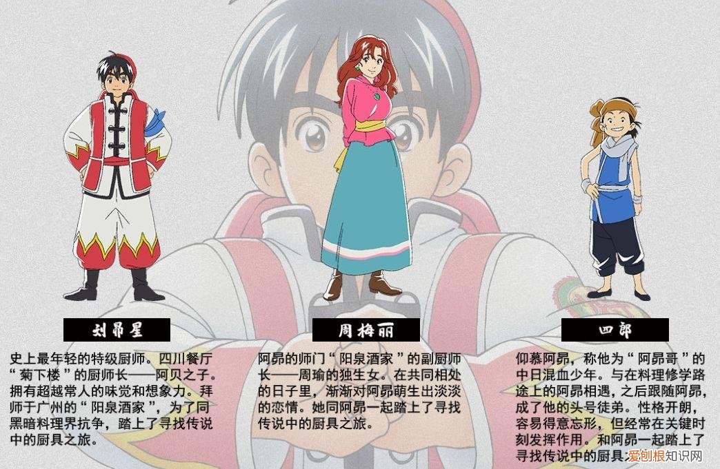 中华一晓