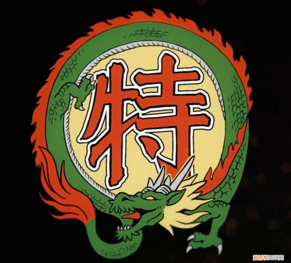 中华一晓