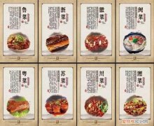 中华一晓
