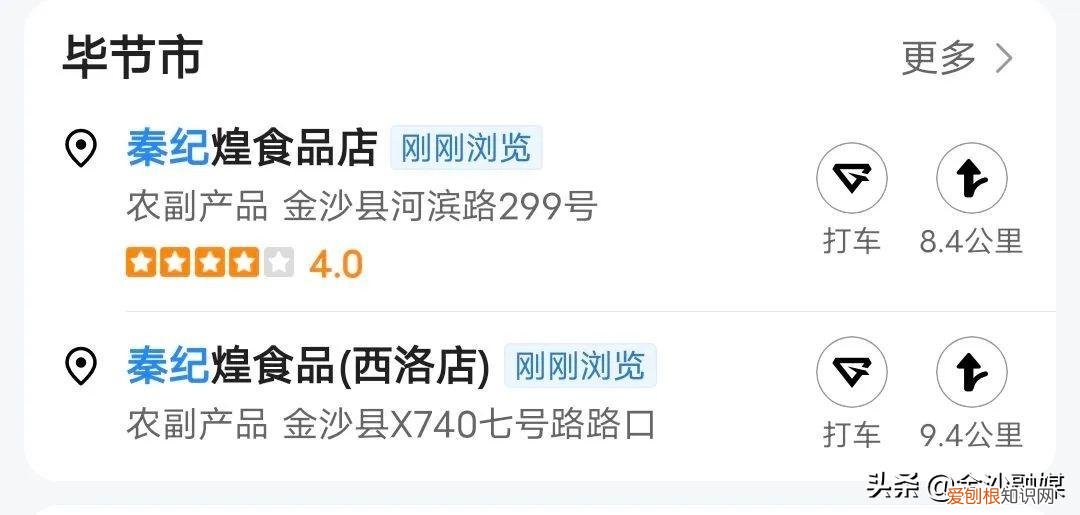 清明粑粑怎么做