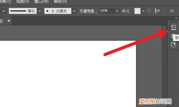 ai画布大小怎么改快捷键，ai应该怎么样查看画布大小