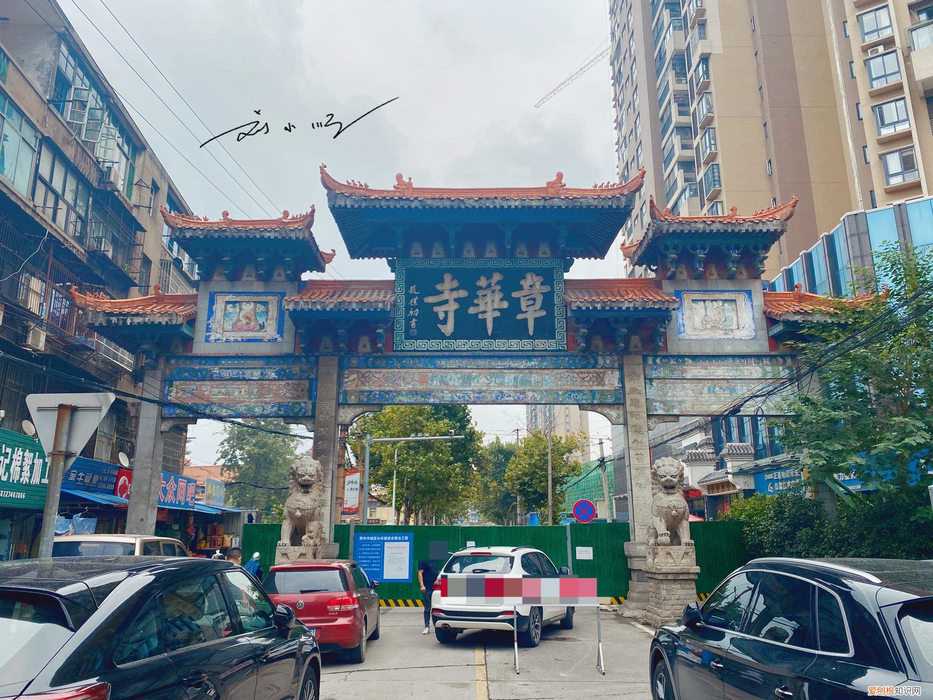 当阳玉泉寺