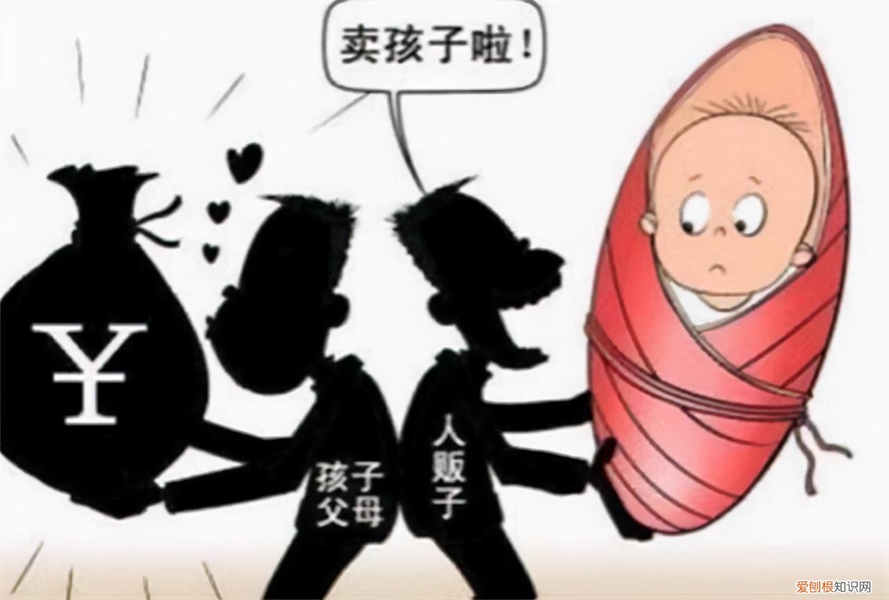 中国十大人贩子