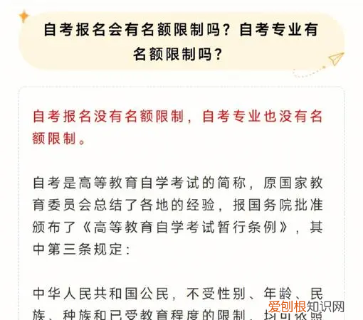 自考有期限可以考几年