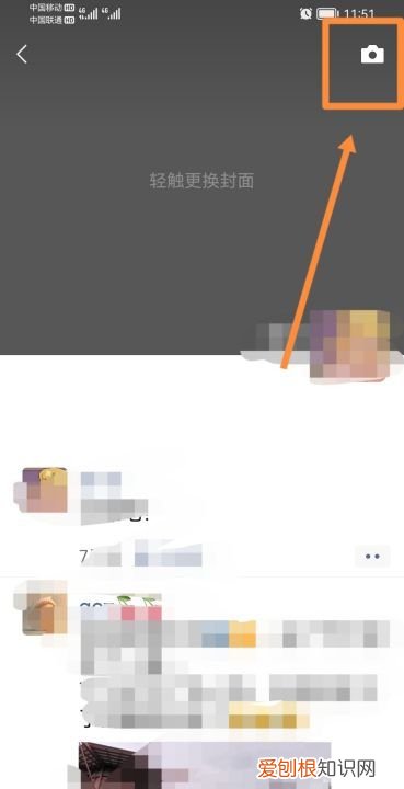 微信pyq怎么只发文字，微信怎么只发文字朋友圈