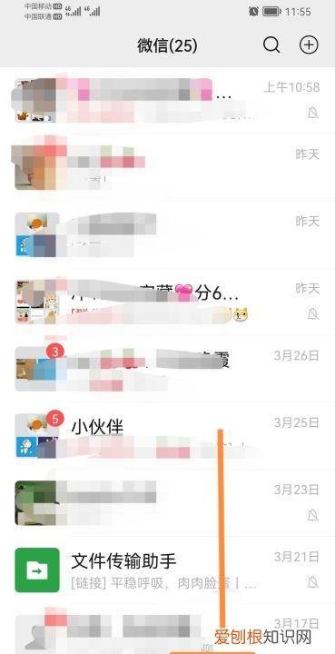 微信pyq怎么只发文字，微信怎么只发文字朋友圈