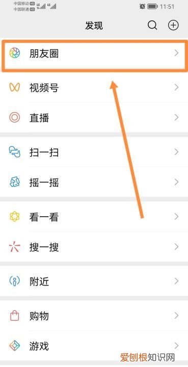 微信pyq怎么只发文字，微信怎么只发文字朋友圈