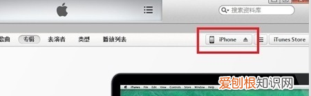 苹果手机通讯录如何转移