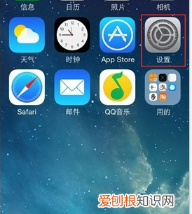 苹果手机通讯录如何转移