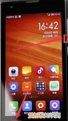 红米手机怎么截图，红米手机该怎样进行截图