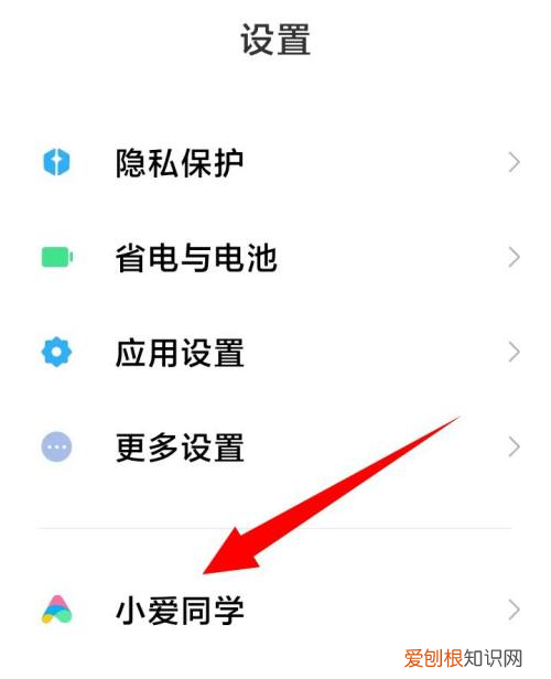 红米手机怎么截图，红米手机该怎样进行截图