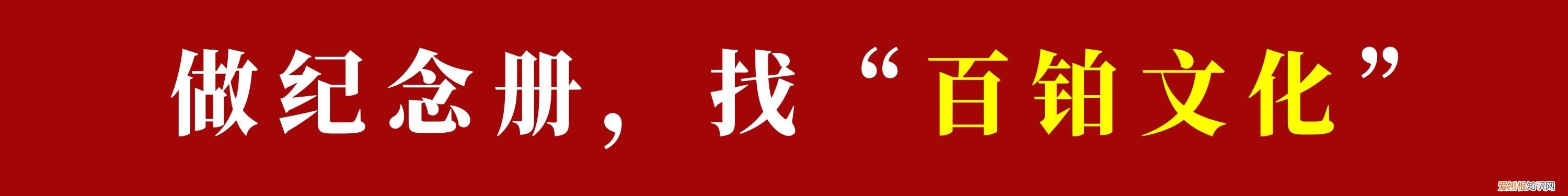 照片书怎么制作