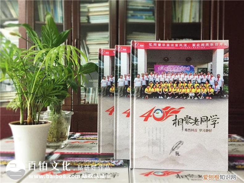 照片书怎么制作