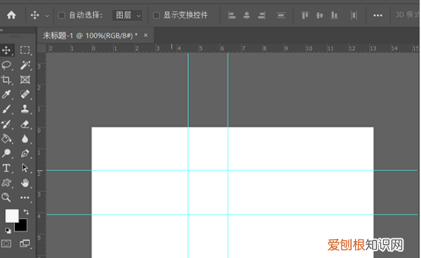 PS要怎么隐藏参考线，ps参考线怎么去掉一个