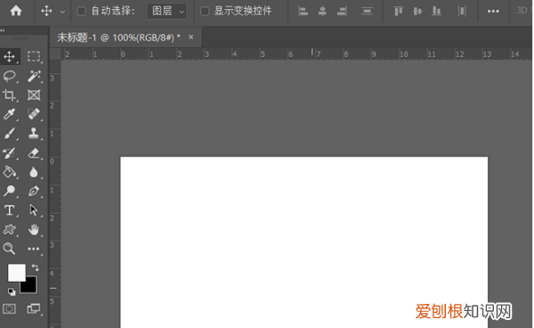PS要怎么隐藏参考线，ps参考线怎么去掉一个