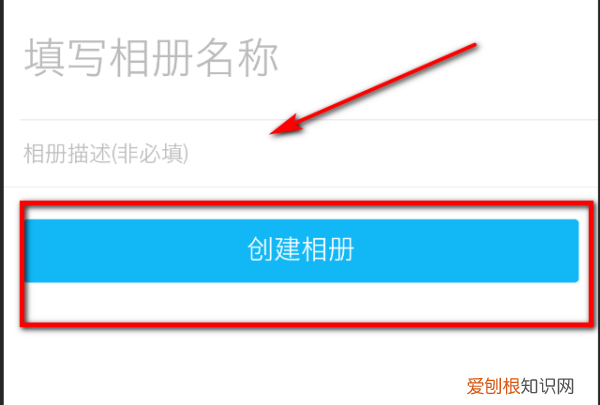 手机qq怎么创建群相册，qq群相册怎么建立一个新相册