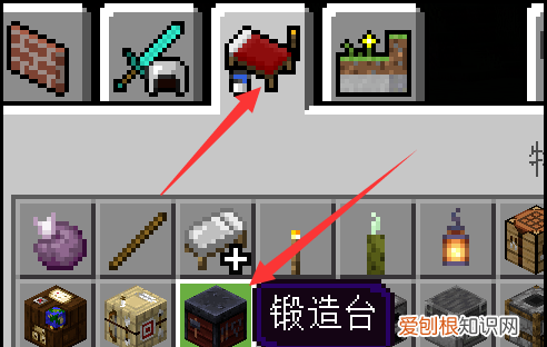 我的世界锻造台怎么合成，我的世界铸造台怎么用有什么用