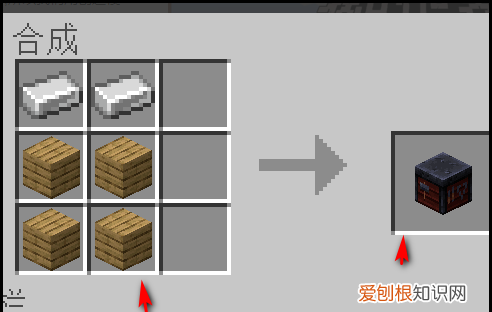 我的世界锻造台怎么合成，我的世界铸造台怎么用有什么用