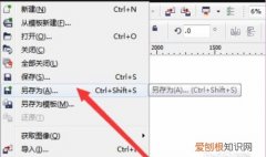 cdr咋滴才可以转换为pdf，Cdr如何导出可编辑的pdf