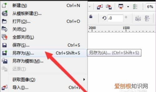 cdr咋滴才可以转换为pdf，Cdr如何导出可编辑的pdf