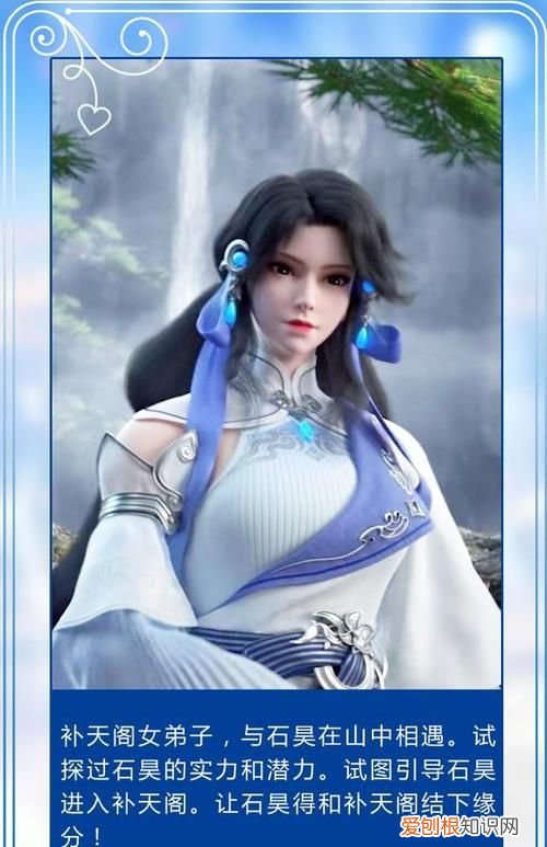 完美觉醒者女主是谁，女人的觉醒女主角叫什么名字