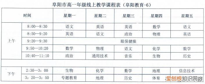 安徽基础教育应用平台登录下载