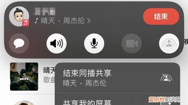 ios 15再曝光这些功能真的很实用