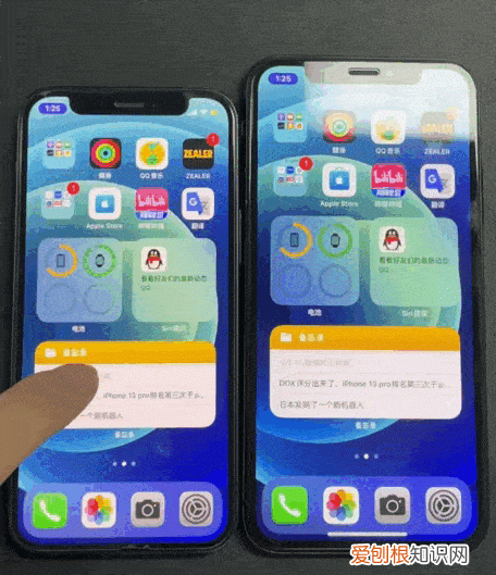 ios 15再曝光这些功能真的很实用