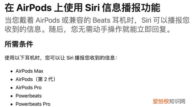 ios 15再曝光这些功能真的很实用
