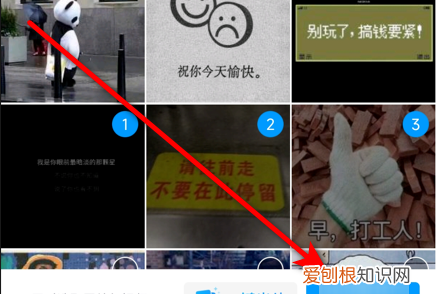 最新版qq长图模式怎么弄，怎么在QQ里面发布长图说说