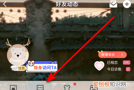 最新版qq长图模式怎么弄，怎么在QQ里面发布长图说说