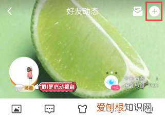 最新版qq长图模式怎么弄，怎么在QQ里面发布长图说说