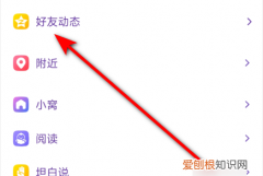 最新版qq长图模式怎么弄，怎么在QQ里面发布长图说说