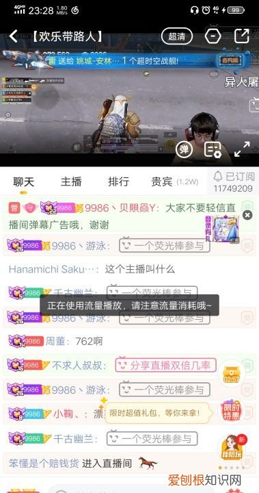 b站个人年度报告怎么看,虎牙直播如何看直播数据
