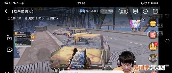 b站个人年度报告怎么看,虎牙直播如何看直播数据
