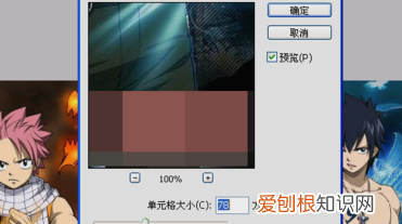 PS该怎么样打马赛克，图片马赛克怎么操作