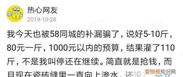 房前被淹怎么防水