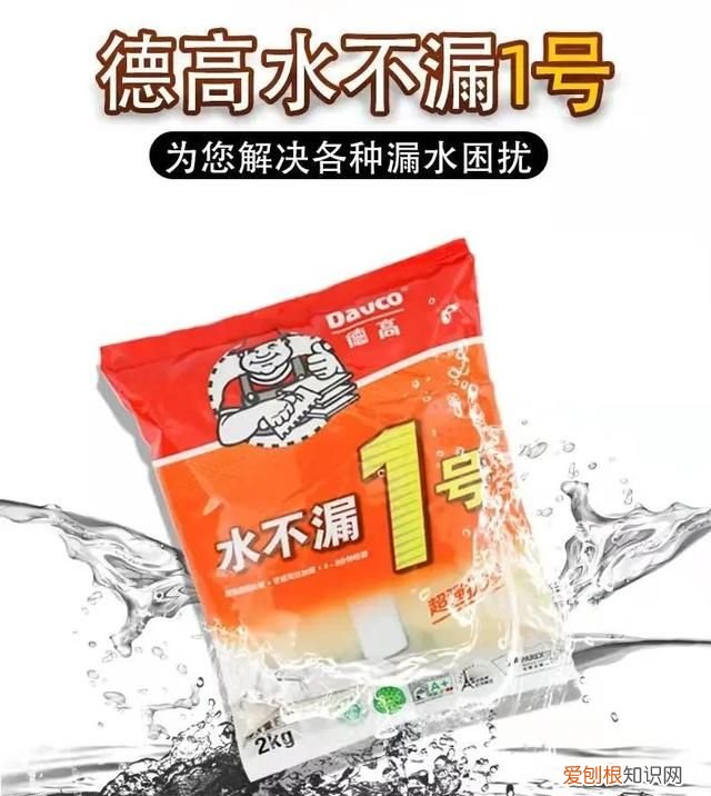 房前被淹怎么防水