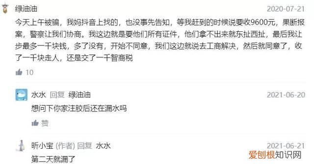 房前被淹怎么防水