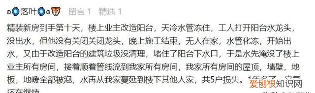 房前被淹怎么防水