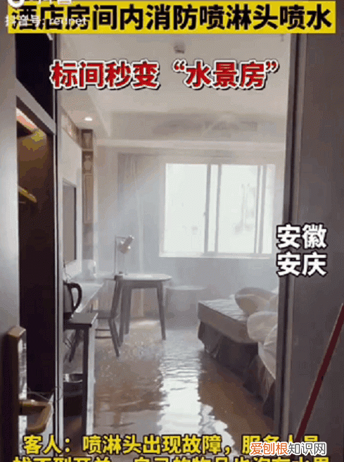 房前被淹怎么防水