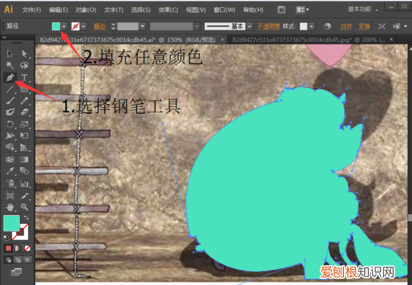 零基础教你写网文，ai钢笔工具应该怎么样用