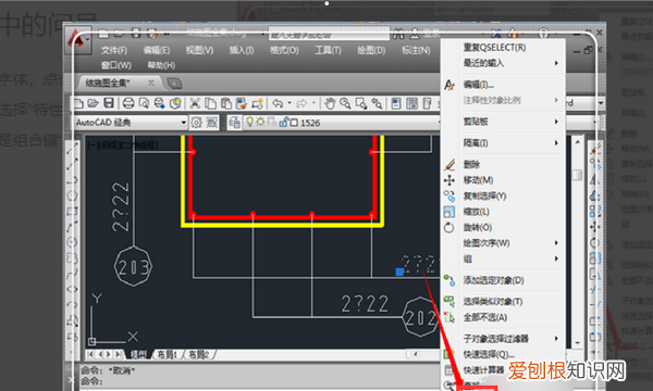 cad文字显示问号怎么办,天正cad字体显示问号怎么解决