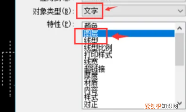 cad文字显示问号怎么办，天正cad字体显示问号怎么解决