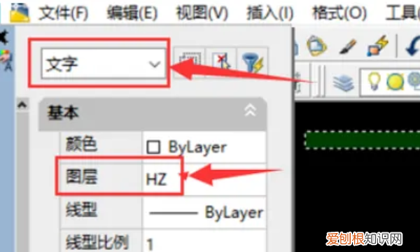 cad文字显示问号怎么办,天正cad字体显示问号怎么解决