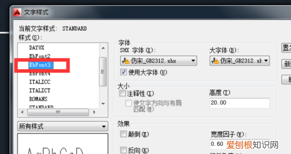 cad文字显示问号怎么办，天正cad字体显示问号怎么解决