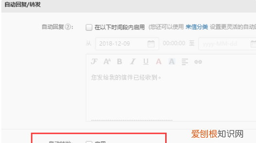 网易的邮箱收不到邮件，网易邮箱收不到邮件要怎样解决