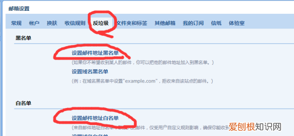 网易的邮箱收不到邮件，网易邮箱收不到邮件要怎样解决