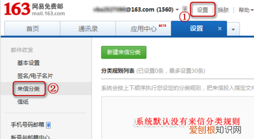 网易的邮箱收不到邮件，网易邮箱收不到邮件要怎样解决
