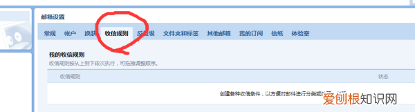 网易的邮箱收不到邮件，网易邮箱收不到邮件要怎样解决